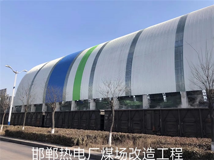 杭州热电厂煤场改造工程